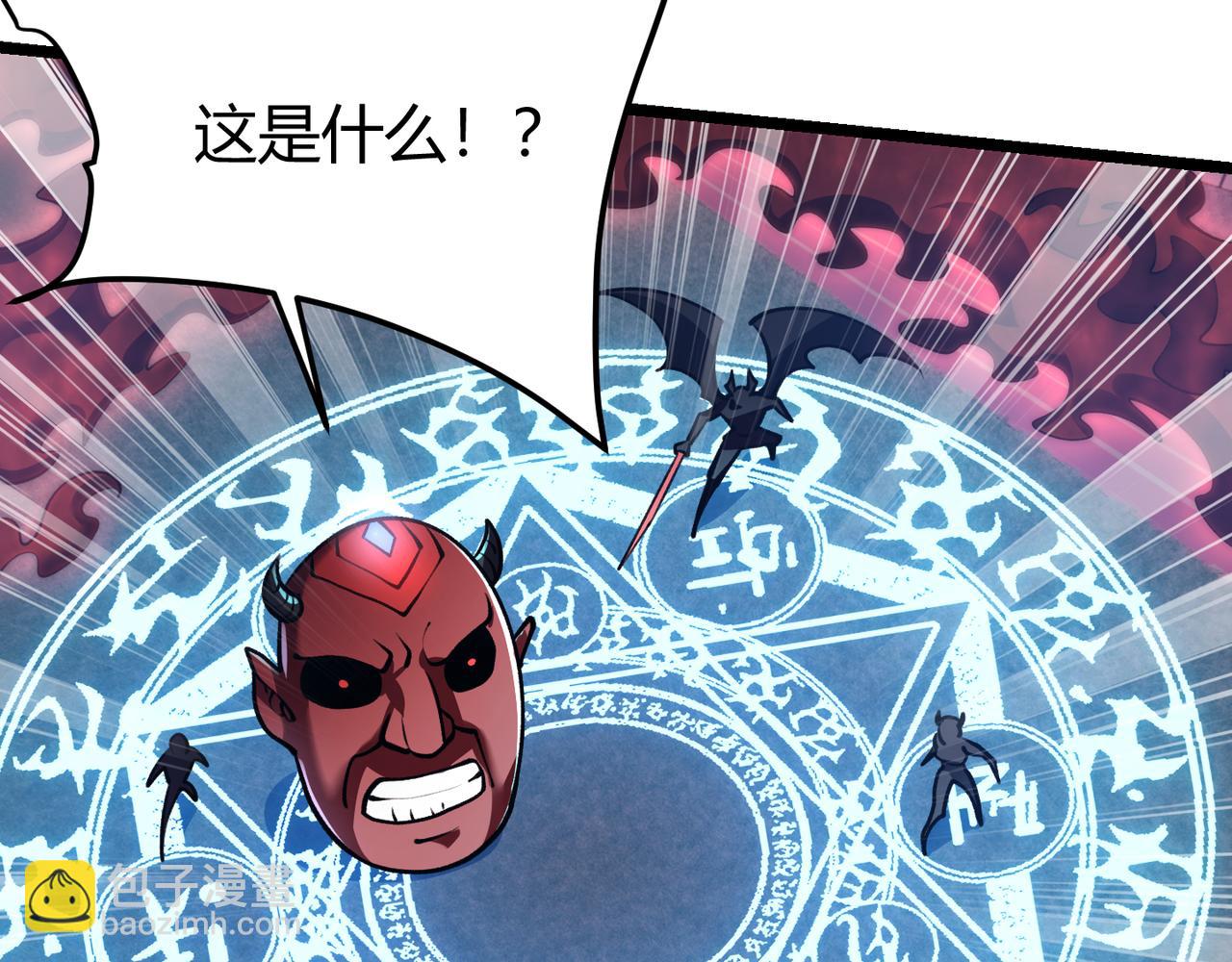 第四十一话 决战（上）(1/3)-第42话