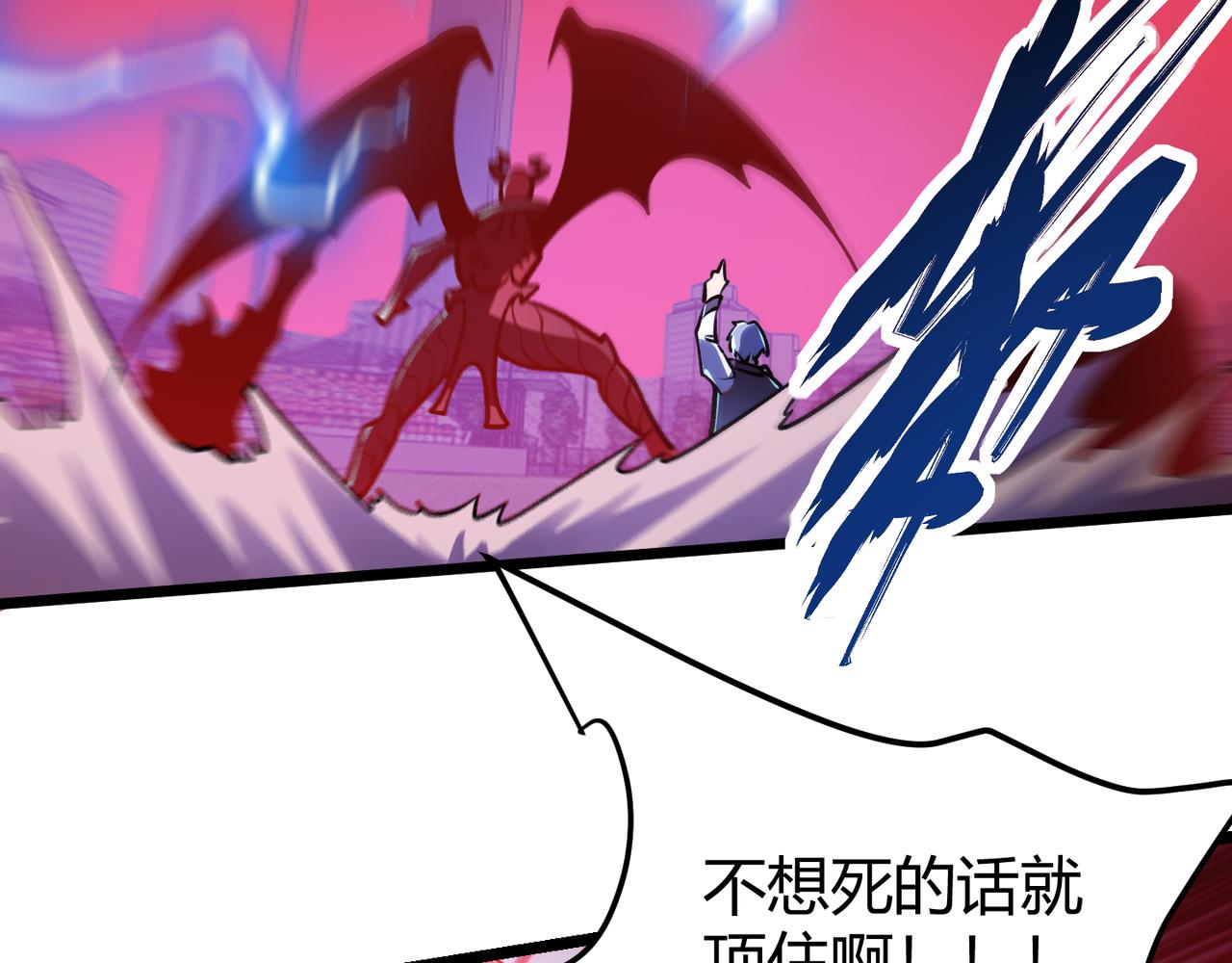 第四十一话 决战（上）(1/3)-第42话