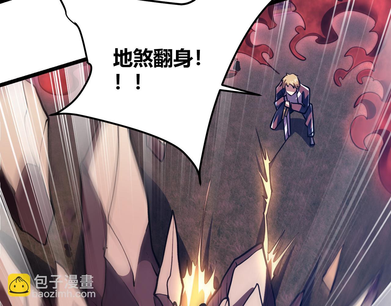 第四十一话 决战（上）(1/3)-第42话