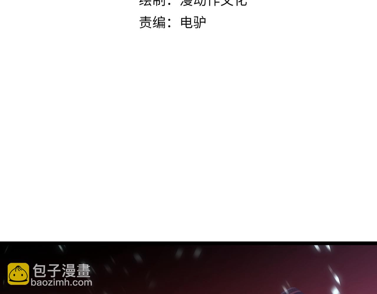 第四十一话 决战（上）(1/3)-第42话