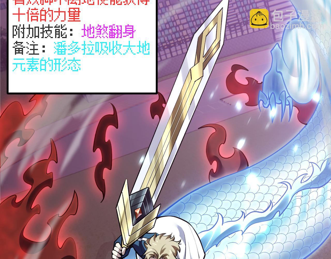 第四十一话 决战（上）(1/3)-第42话