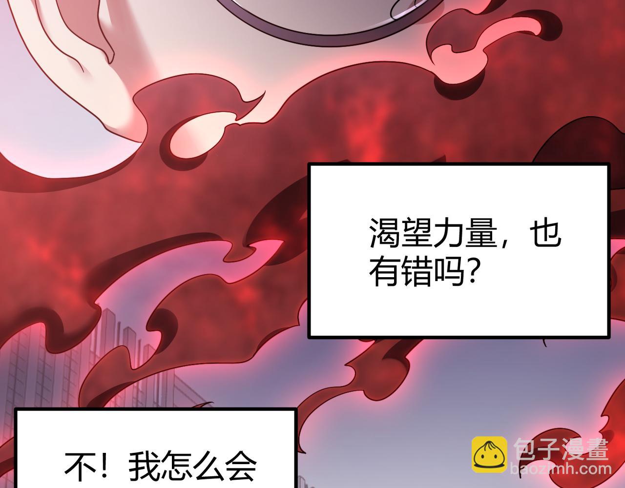 第四十三话 决战（下）(1/3)-第44话