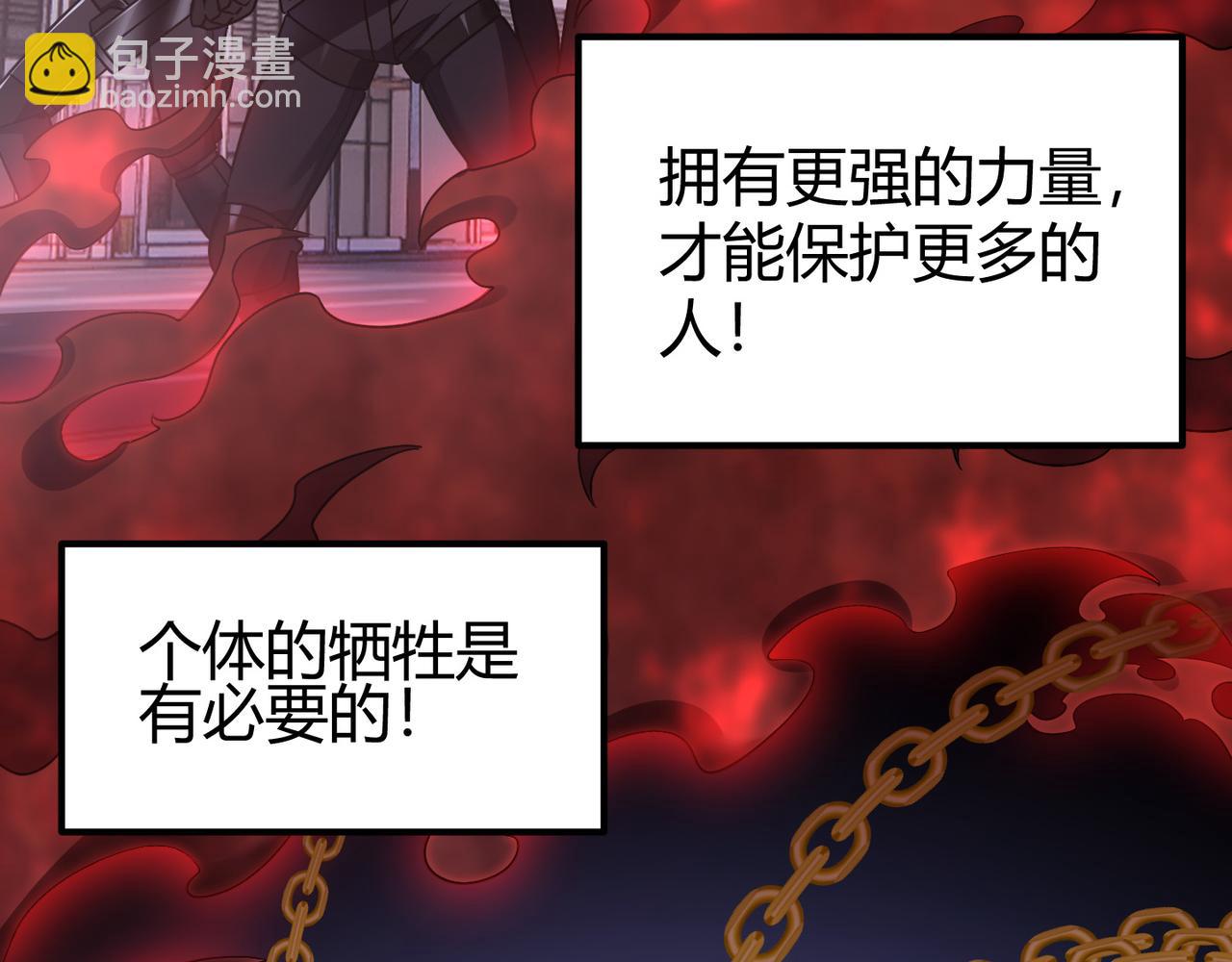 第四十三话 决战（下）(1/3)-第44话