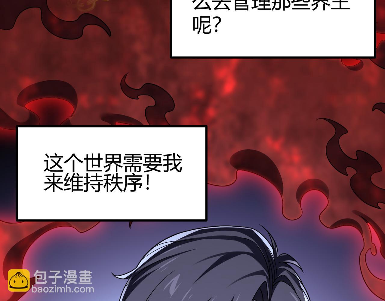 第四十三话 决战（下）(1/3)-第44话