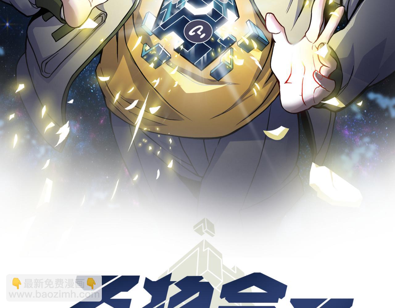 第四十三话 决战（下）(1/3)-第44话