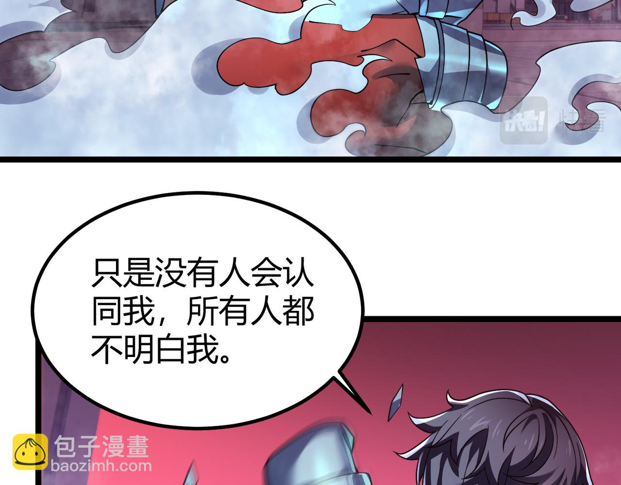 第四十三话 决战（下）(1/3)-第44话