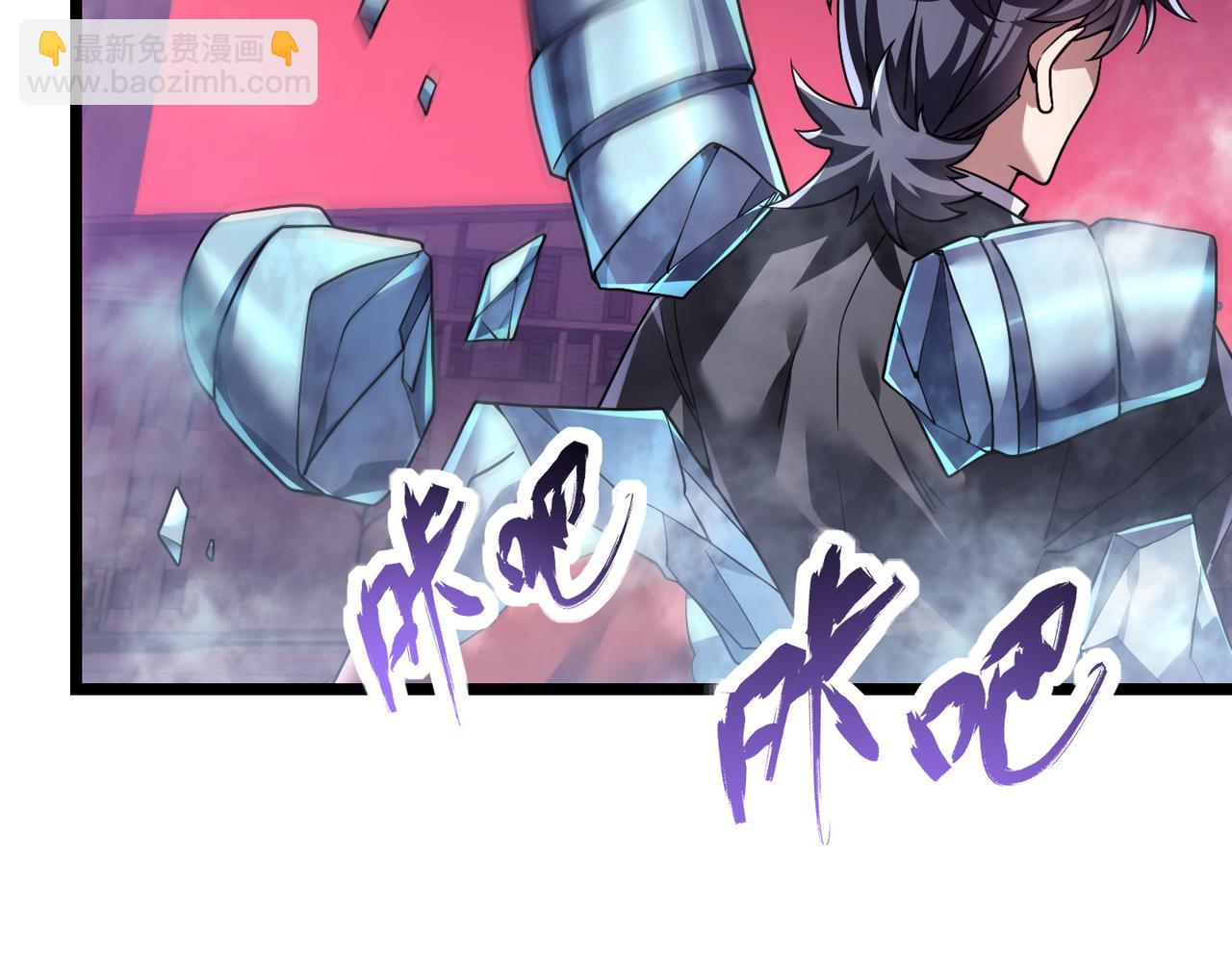 第四十三话 决战（下）(1/3)-第44话