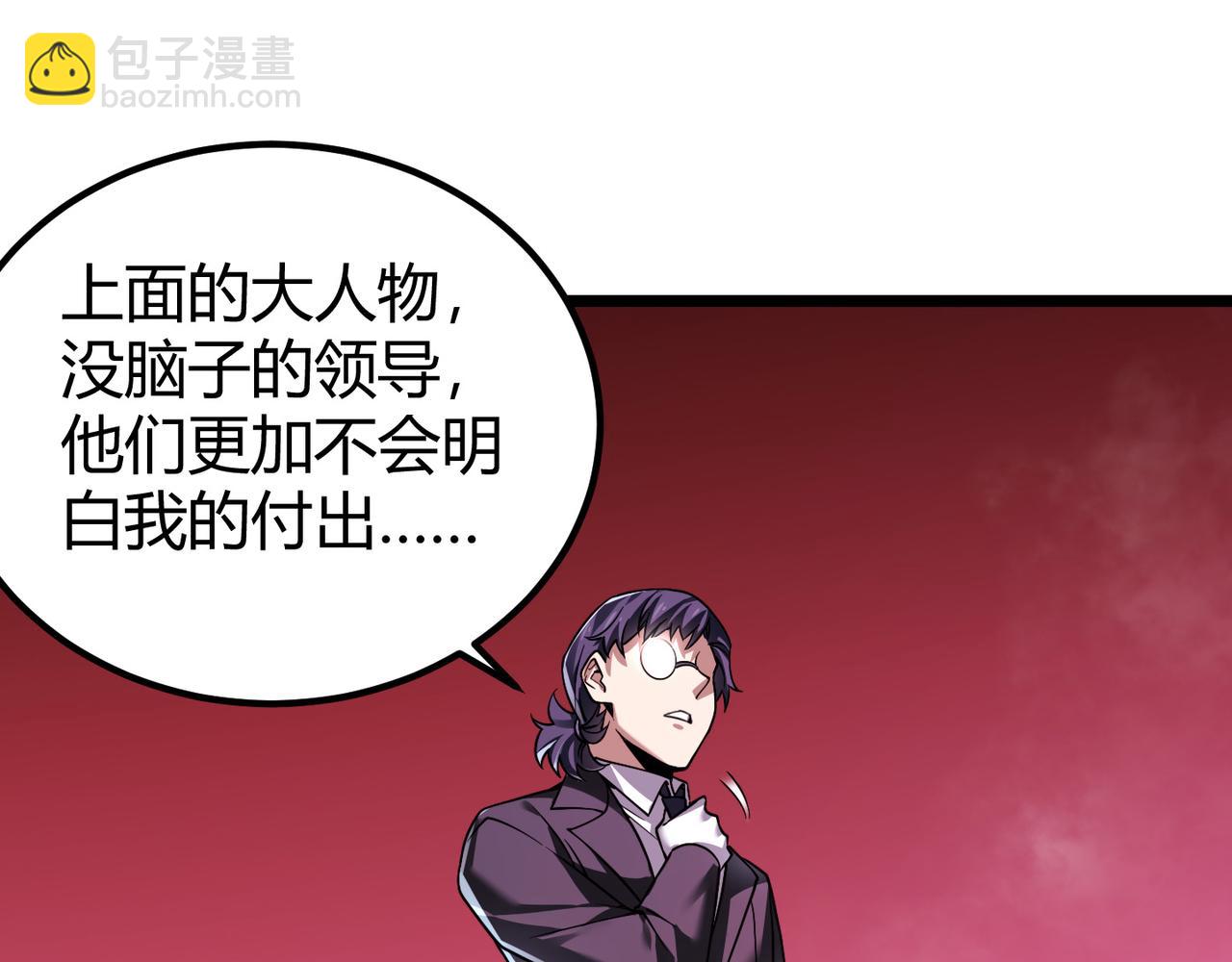 第四十三话 决战（下）(1/3)-第44话