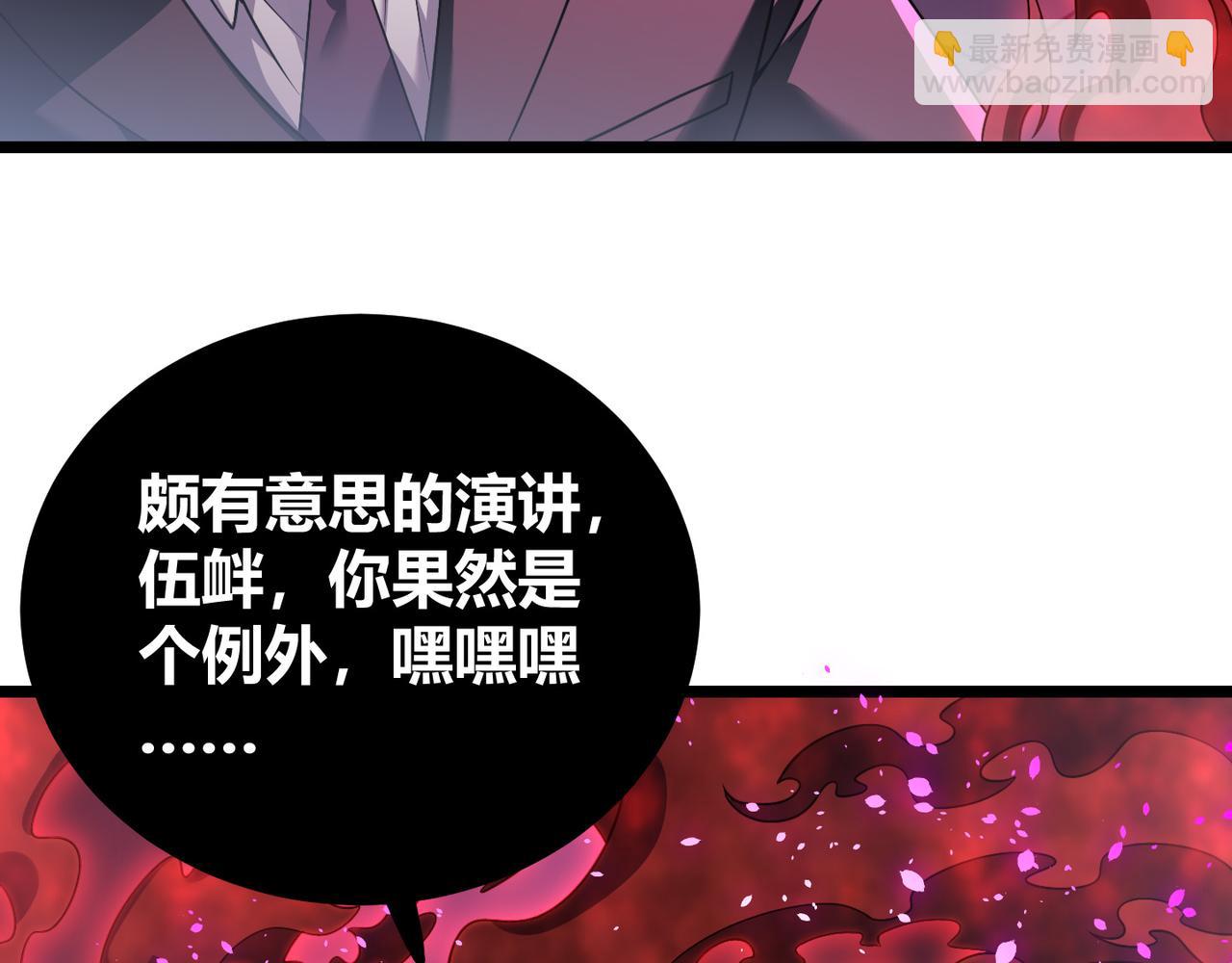 第四十三话 决战（下）(1/3)-第44话