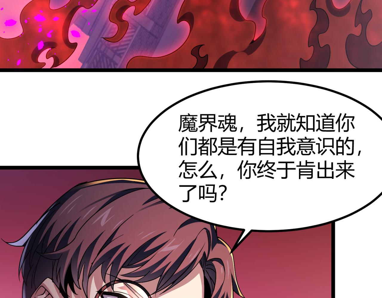 第四十三话 决战（下）(1/3)-第44话