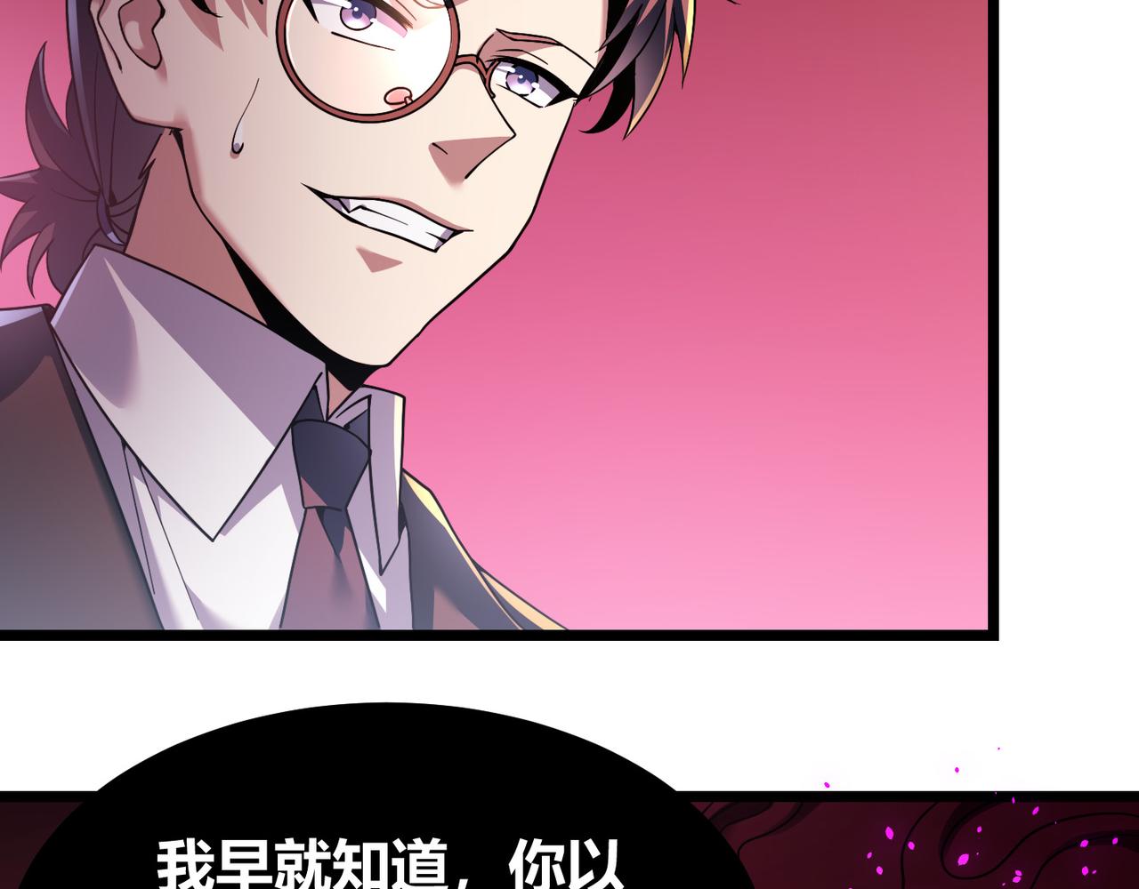 第四十三话 决战（下）(1/3)-第44话