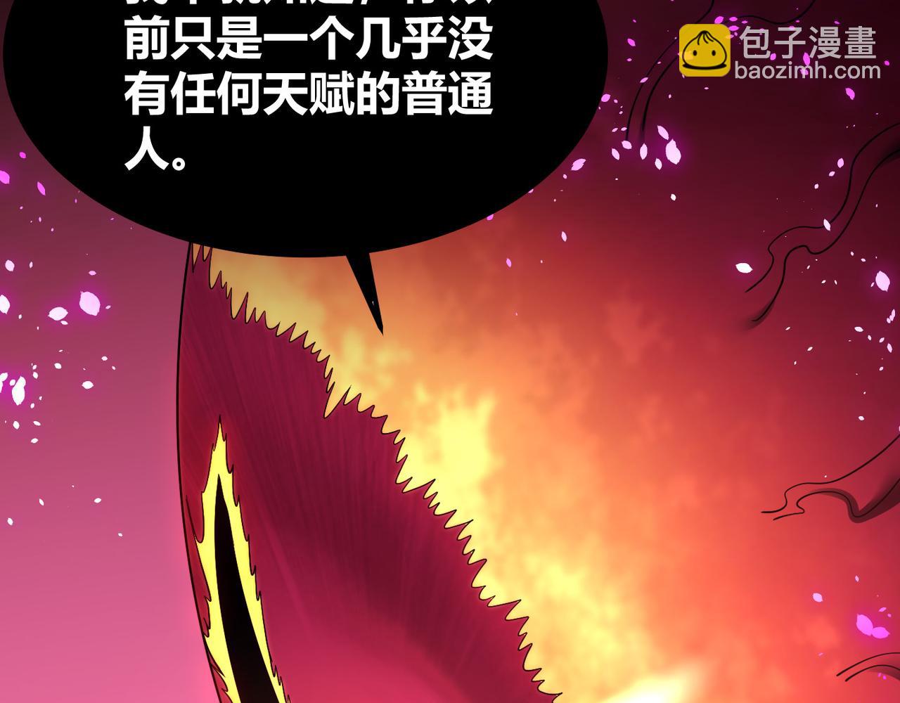 第四十三话 决战（下）(1/3)-第44话