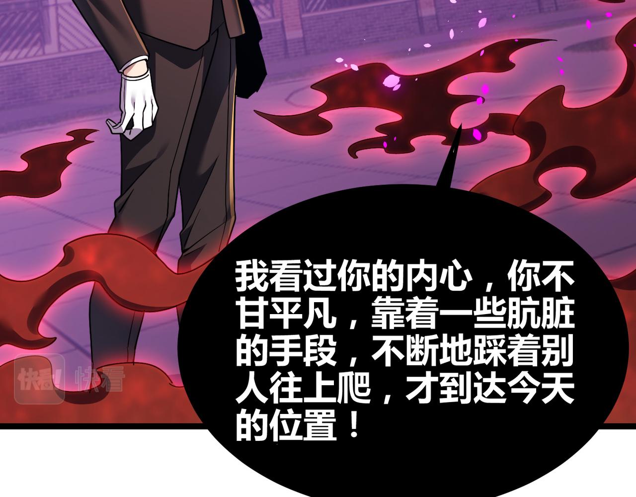 第四十三话 决战（下）(1/3)-第44话