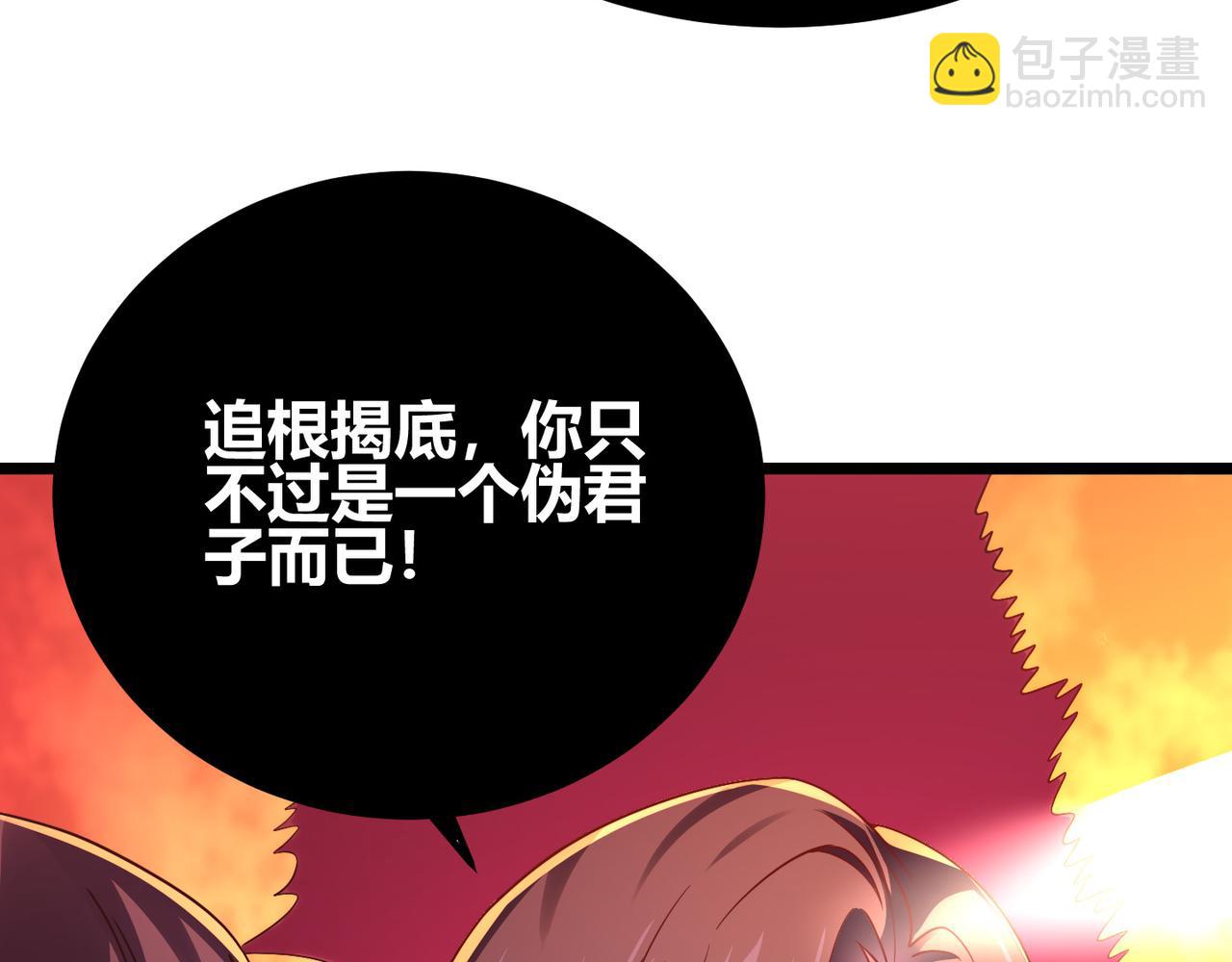 第四十三话 决战（下）(1/3)-第44话