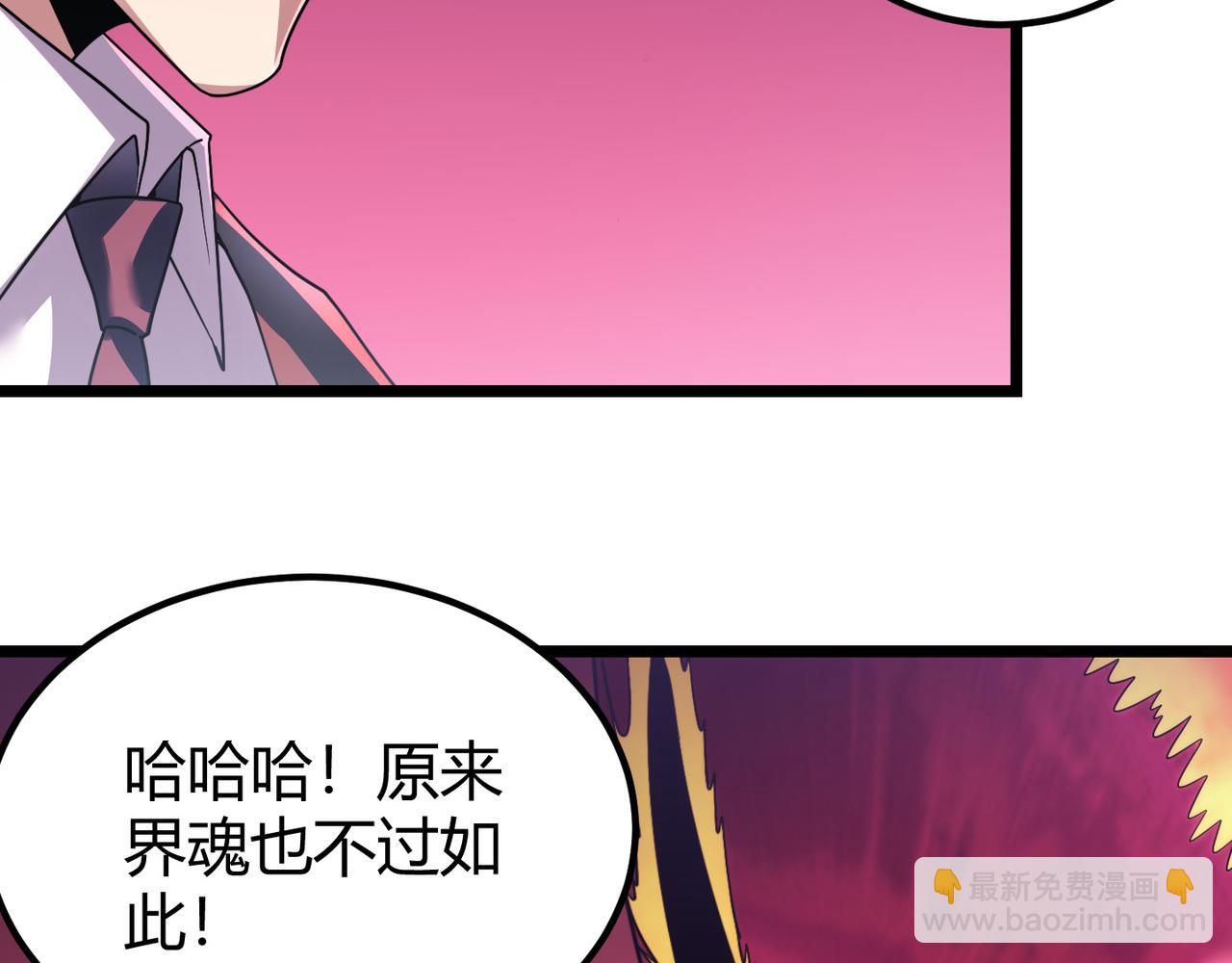 第四十三话 决战（下）(1/3)-第44话