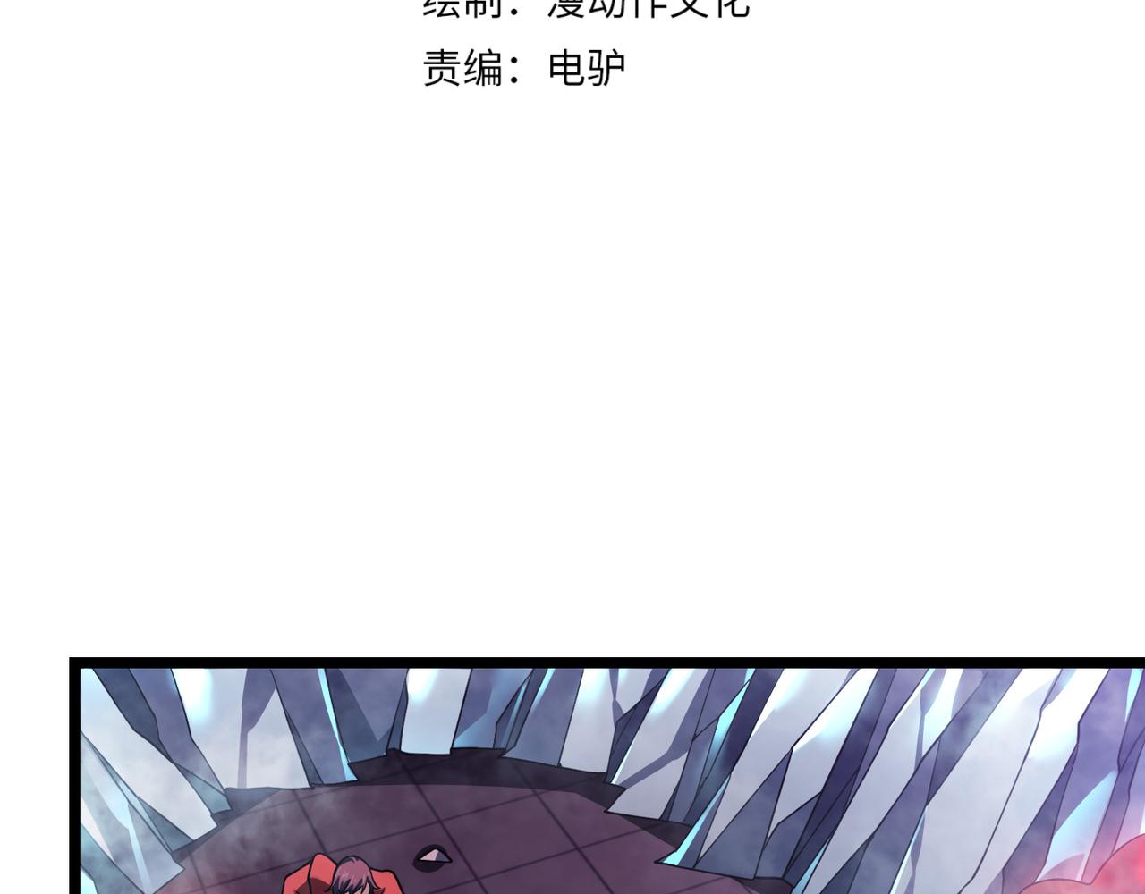 第四十三话 决战（下）(1/3)-第44话