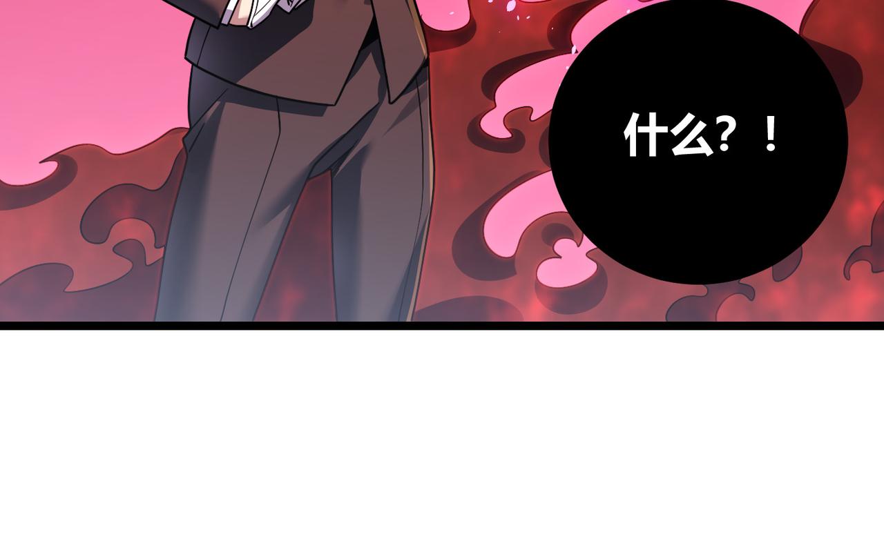 第四十三话 决战（下）(1/3)-第44话