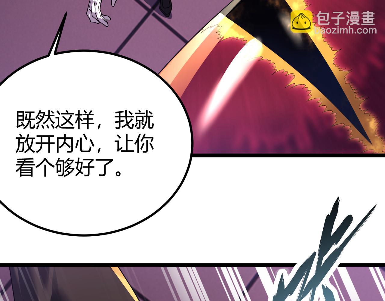 第四十三话 决战（下）(1/3)-第44话