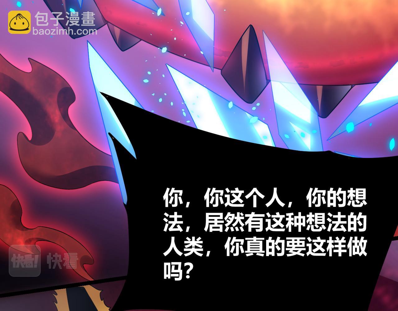 第四十三话 决战（下）(1/3)-第44话