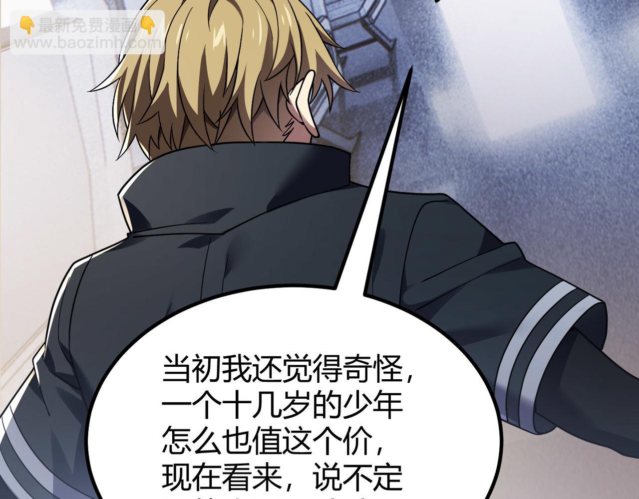 第四十七话 告别(1/3)-第48话