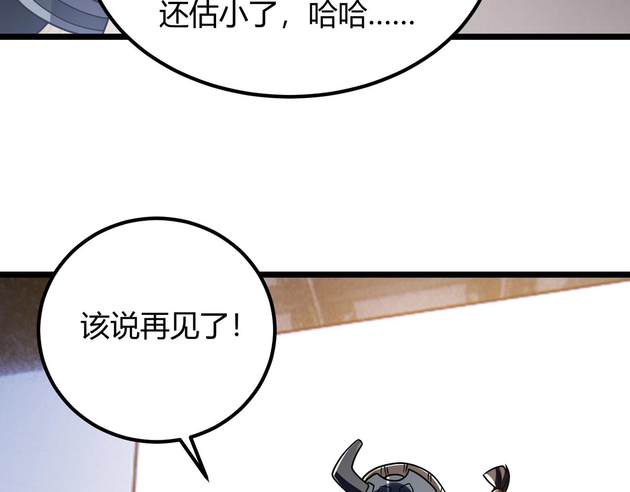 第四十七话 告别(1/3)-第48话