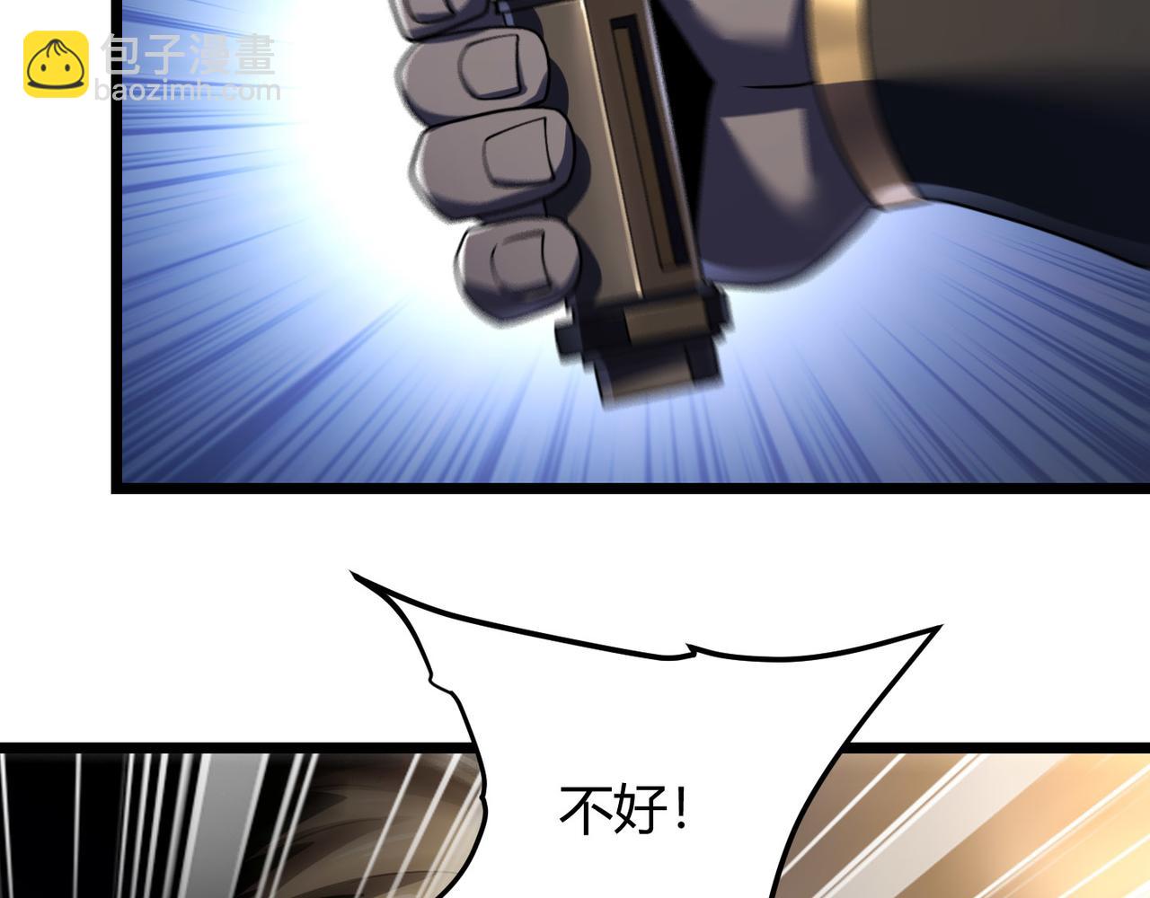 第四十七话 告别(1/3)-第48话