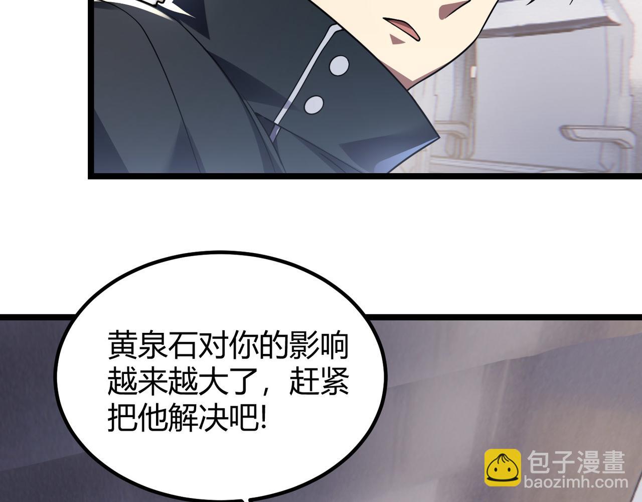 第四十七话 告别(1/3)-第48话