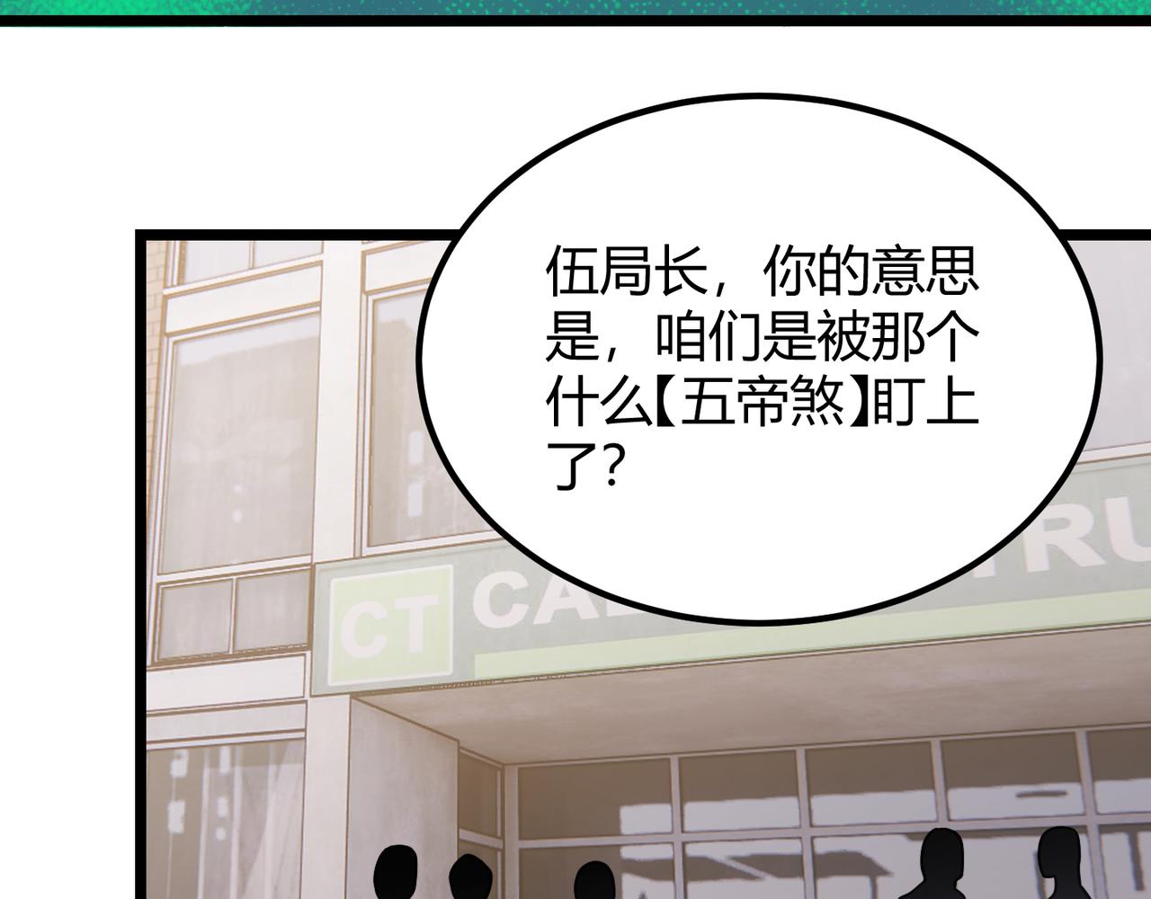 第四十七话 告别(1/3)-第48话