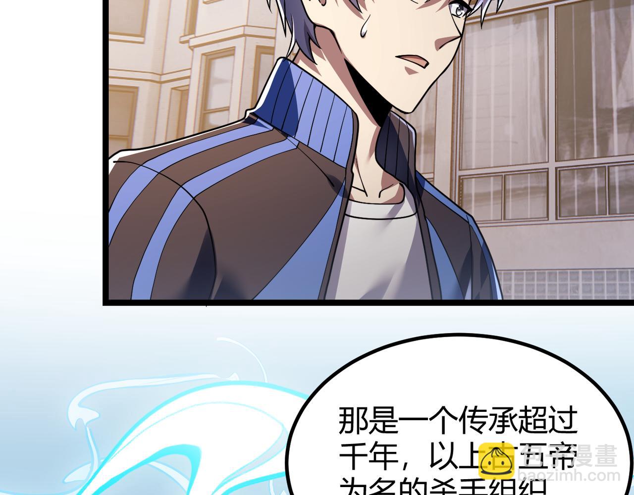 第四十七话 告别(1/3)-第48话