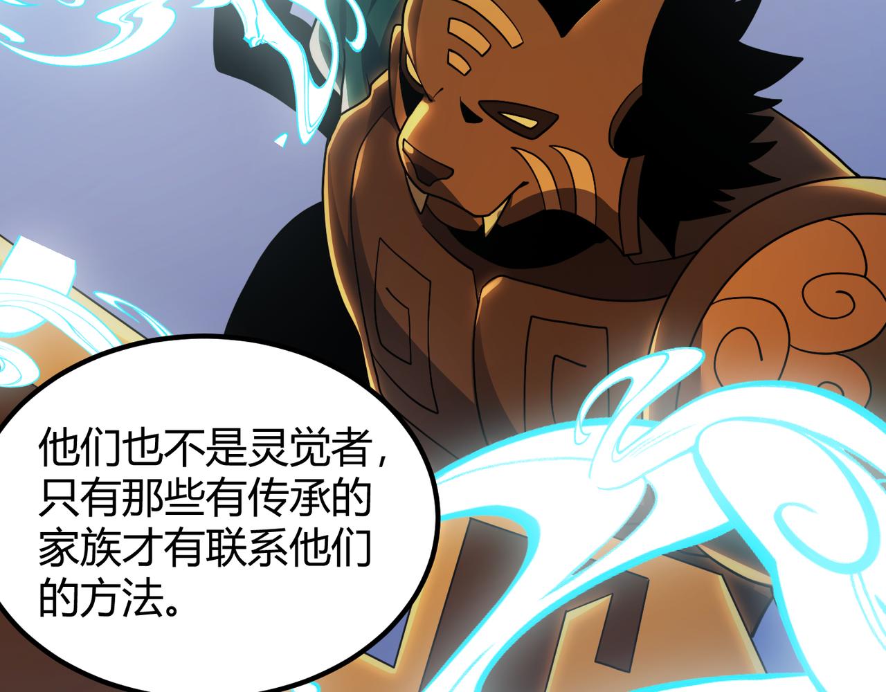 第四十七话 告别(1/3)-第48话