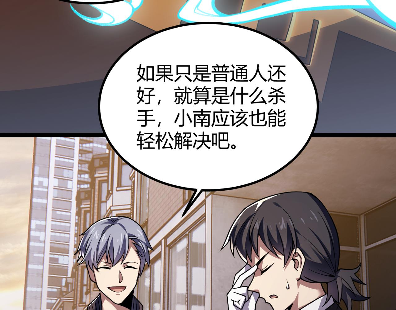 第四十七话 告别(1/3)-第48话