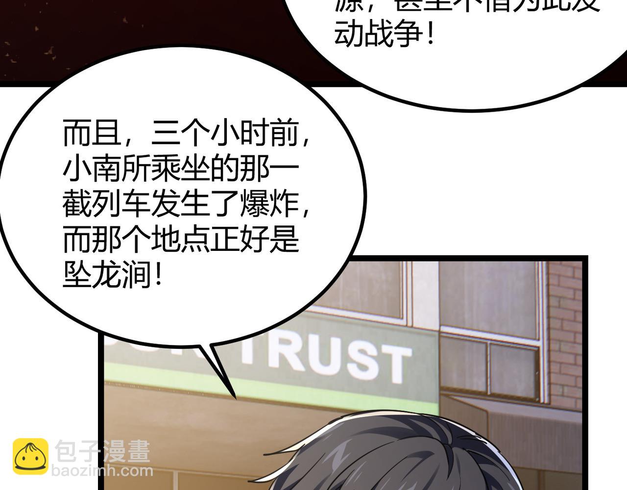 第四十七话 告别(1/3)-第48话