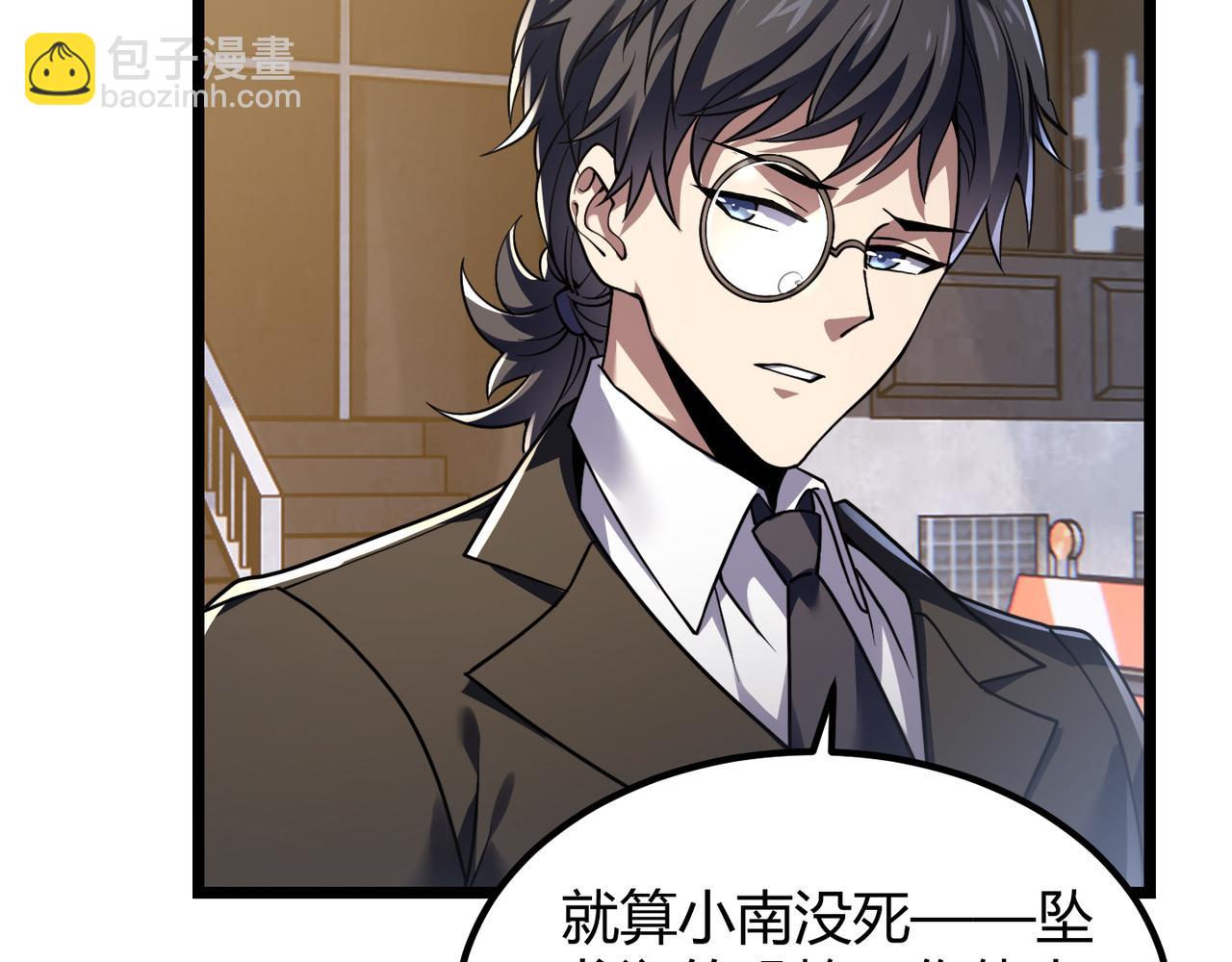 第四十七话 告别(1/3)-第48话