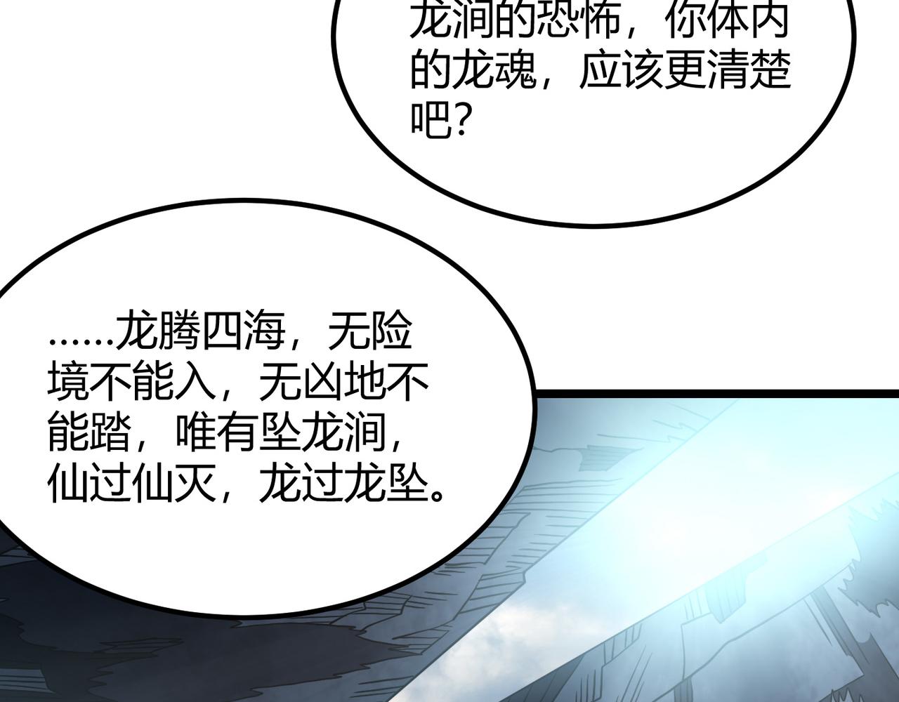 第四十七话 告别(1/3)-第48话