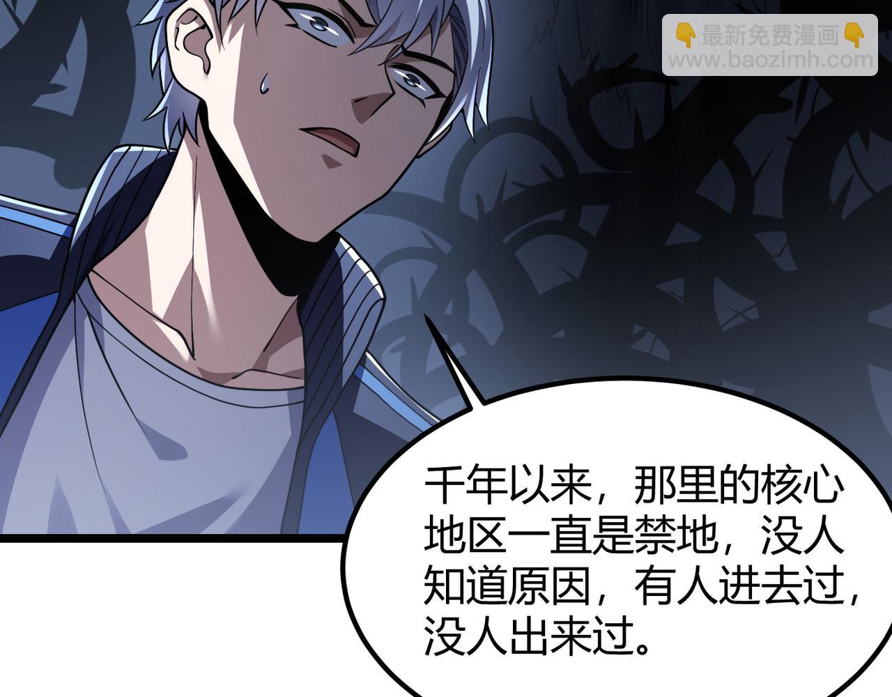 第四十七话 告别(1/3)-第48话