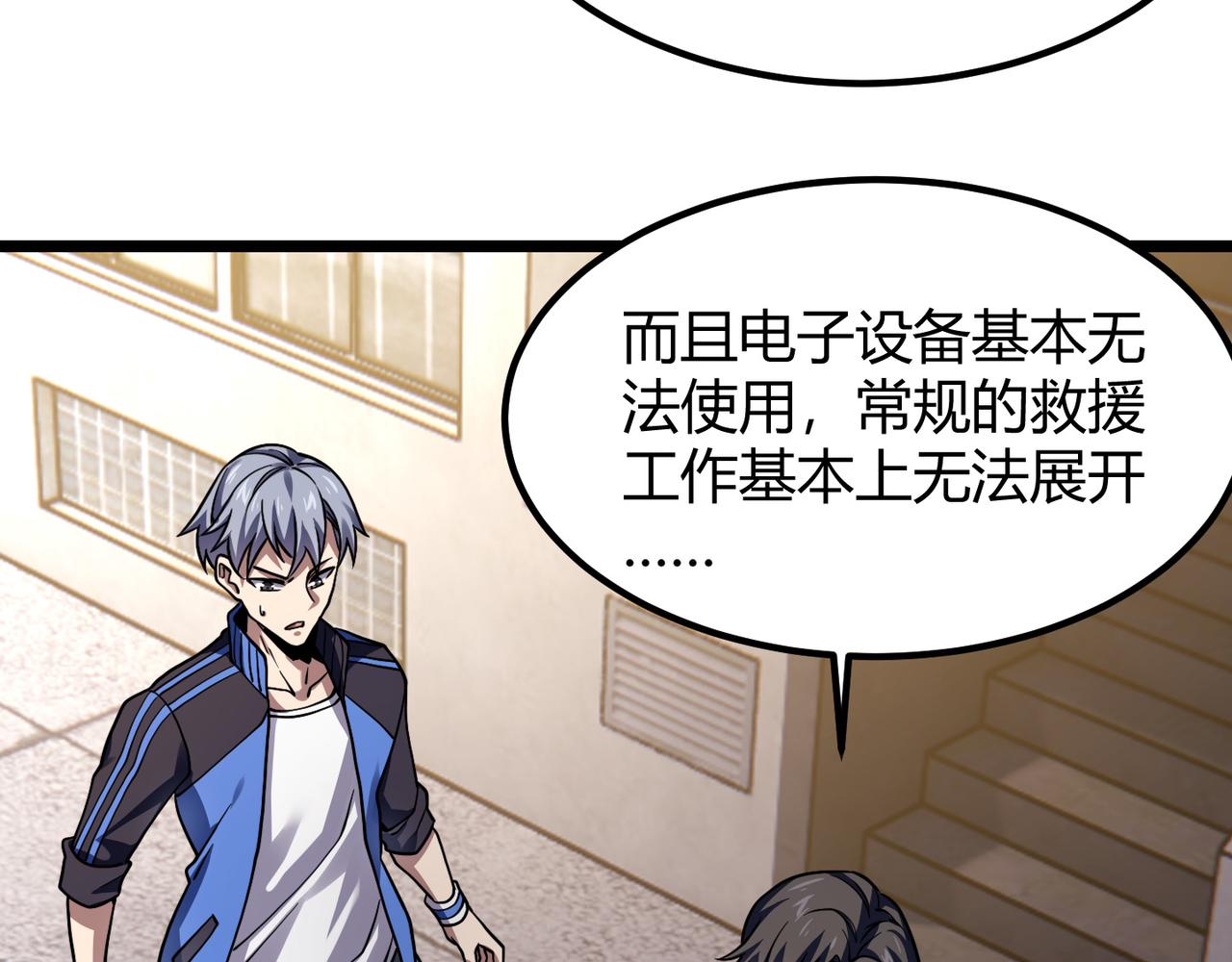 第四十七话 告别(1/3)-第48话