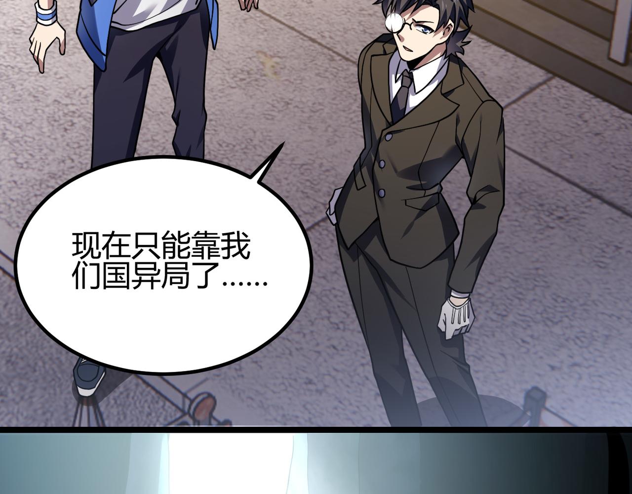 第四十七话 告别(1/3)-第48话