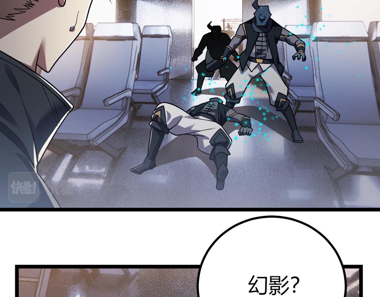 第四十七话 告别(1/3)-第48话