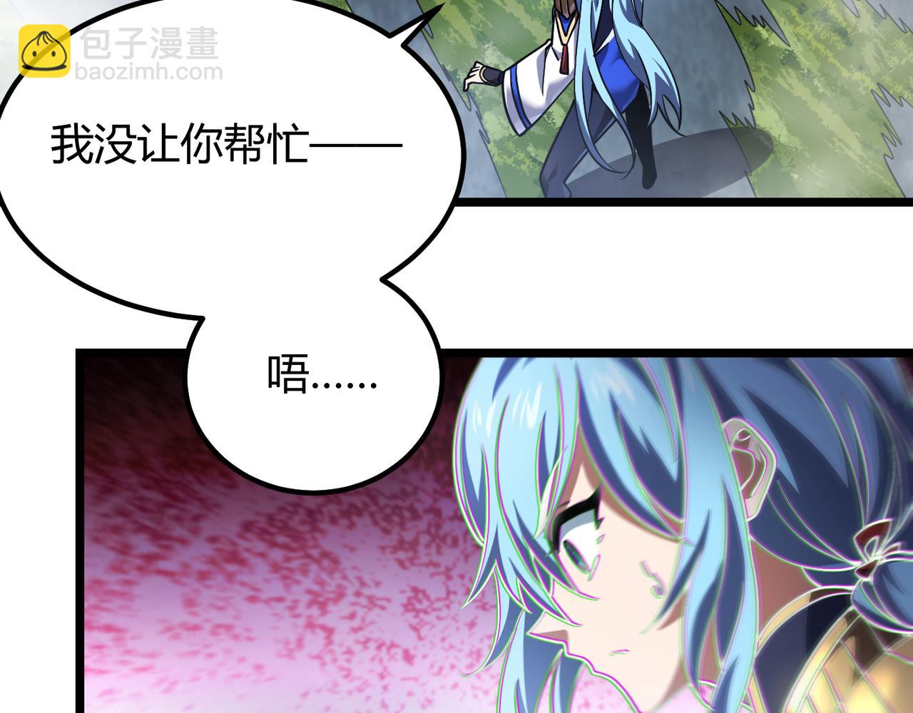 第四十九话 真气入体？！(1/3)-第50话