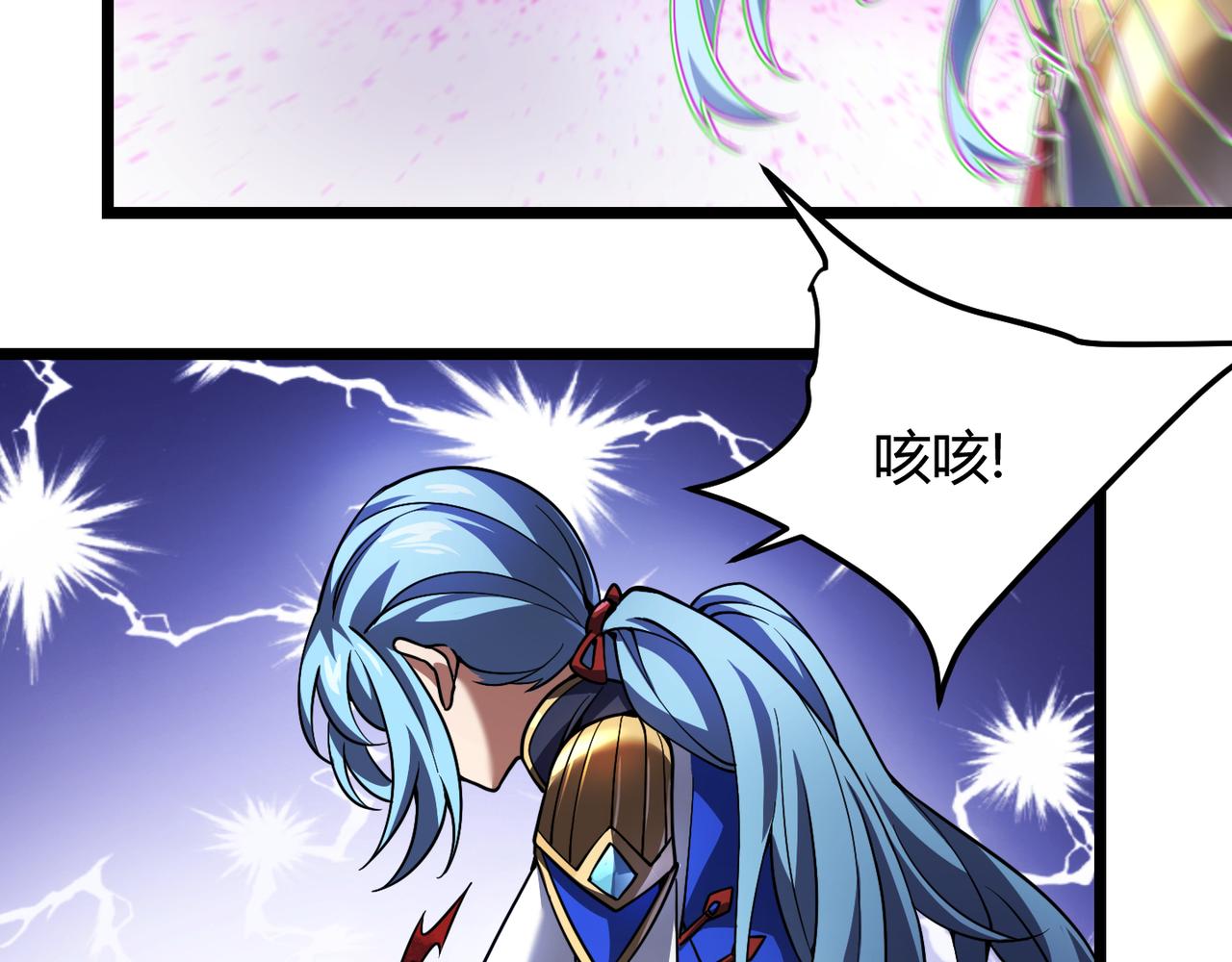 第四十九话 真气入体？！(1/3)-第50话