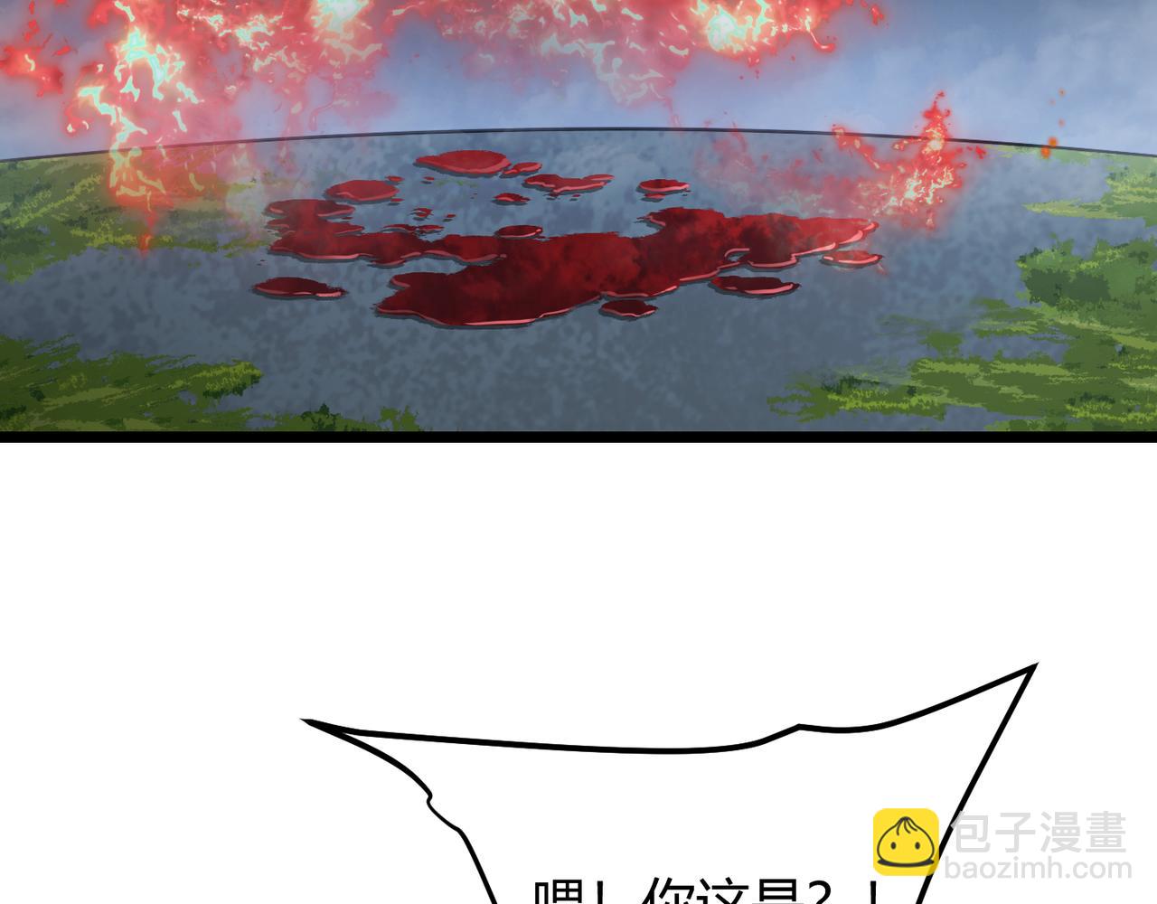 第四十九话 真气入体？！(1/3)-第50话