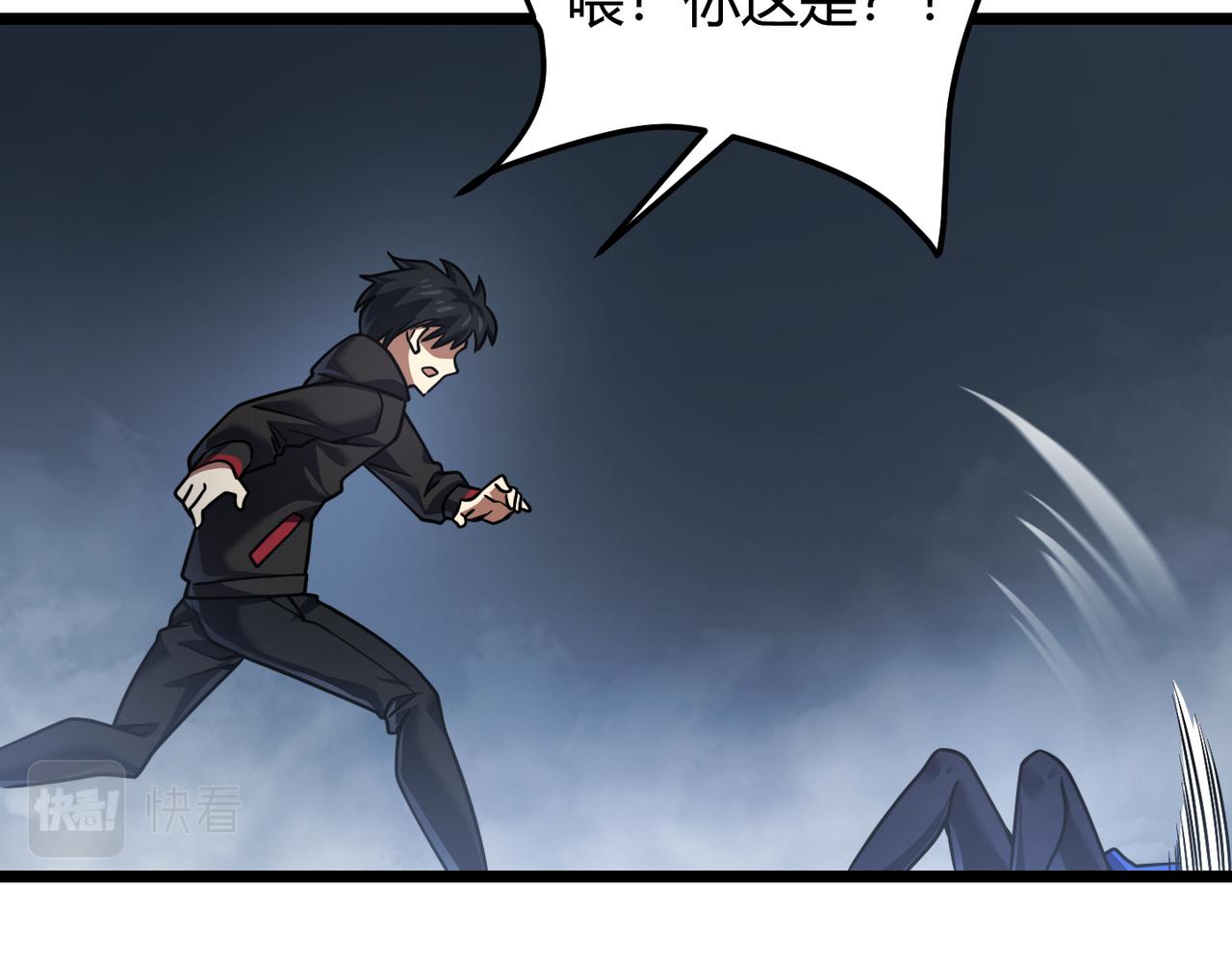 第四十九话 真气入体？！(1/3)-第50话