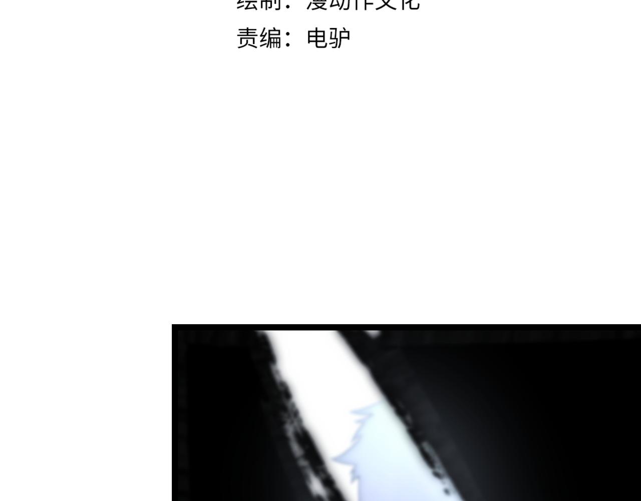 第四十九话 真气入体？！(1/3)-第50话