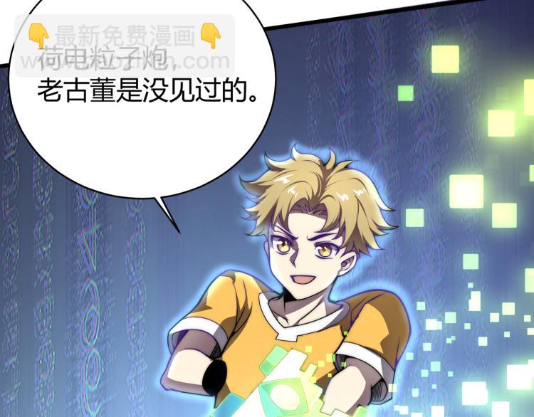 第五话  激情燃烧的冷热对决!(1/3)-第6话