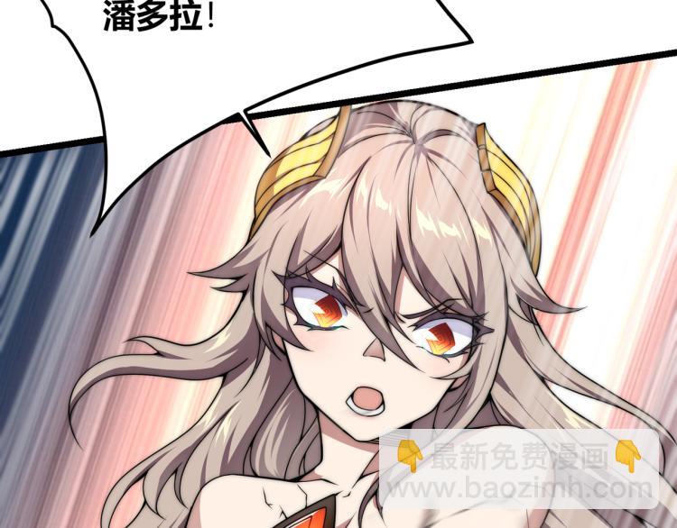 第五话  激情燃烧的冷热对决!(1/3)-第6话