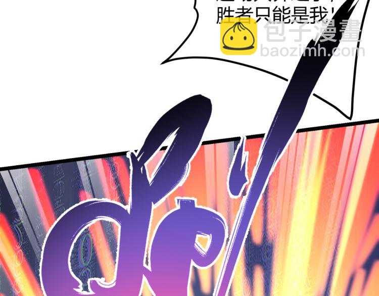 第五话  激情燃烧的冷热对决!(1/3)-第6话