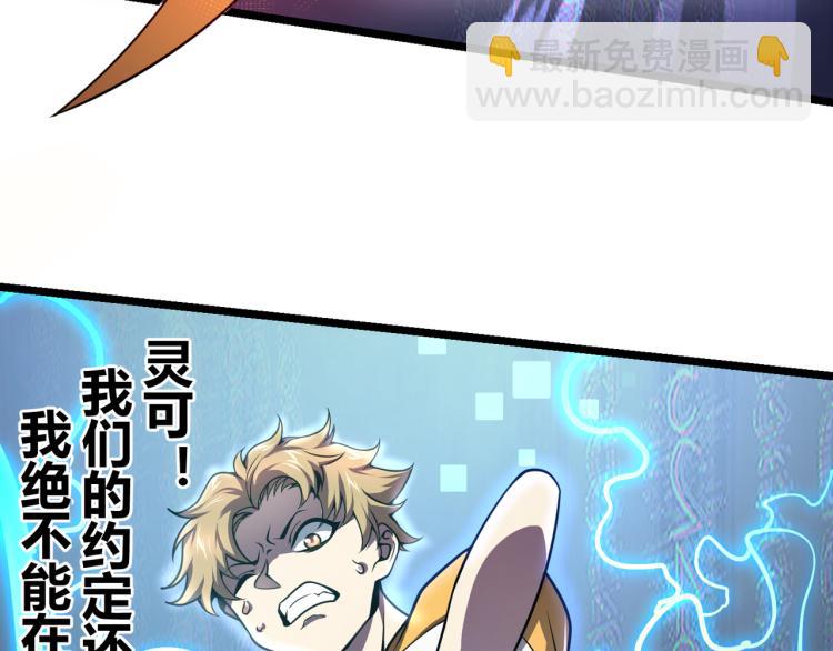 第五话  激情燃烧的冷热对决!(1/3)-第6话