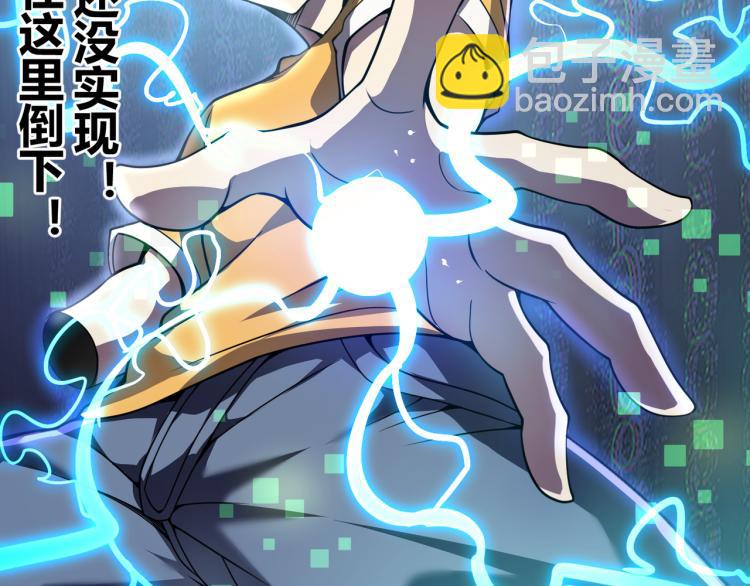 第五话  激情燃烧的冷热对决!(1/3)-第6话