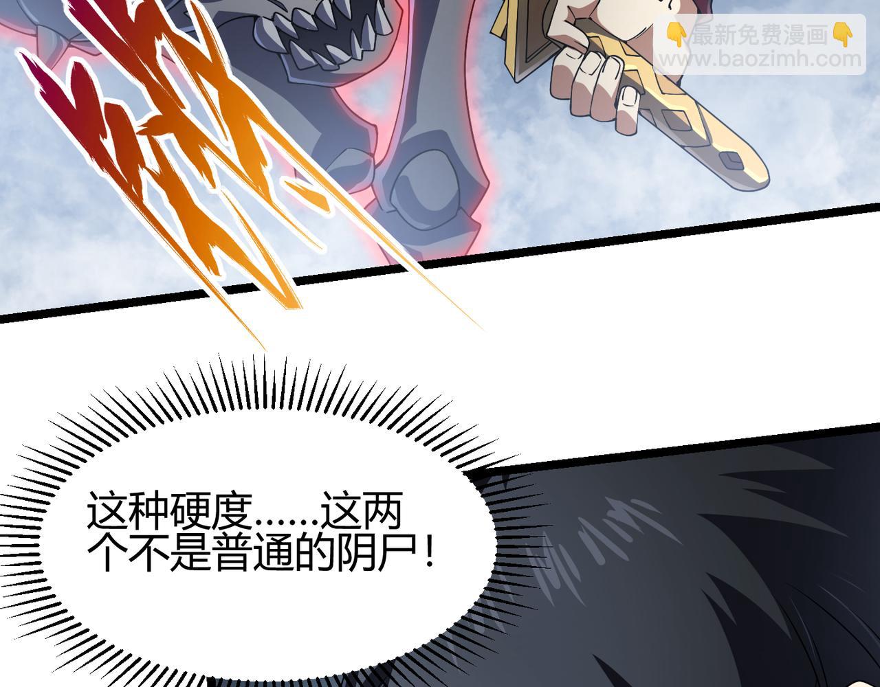 第五十一话 坠龙涧(1/3)-第52话