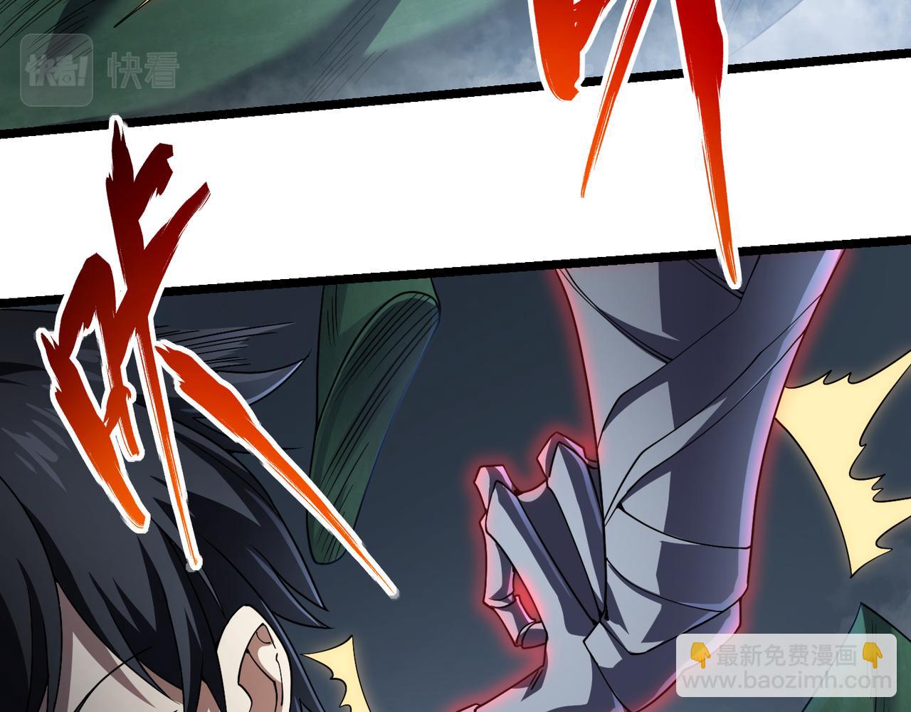 第五十一话 坠龙涧(1/3)-第52话